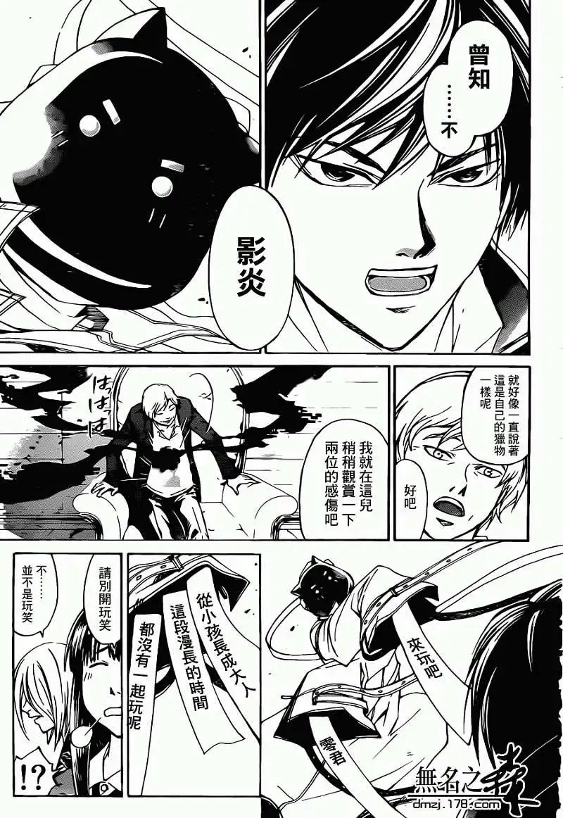 第215回