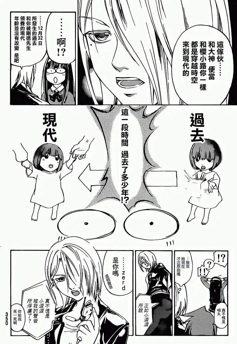第215回
