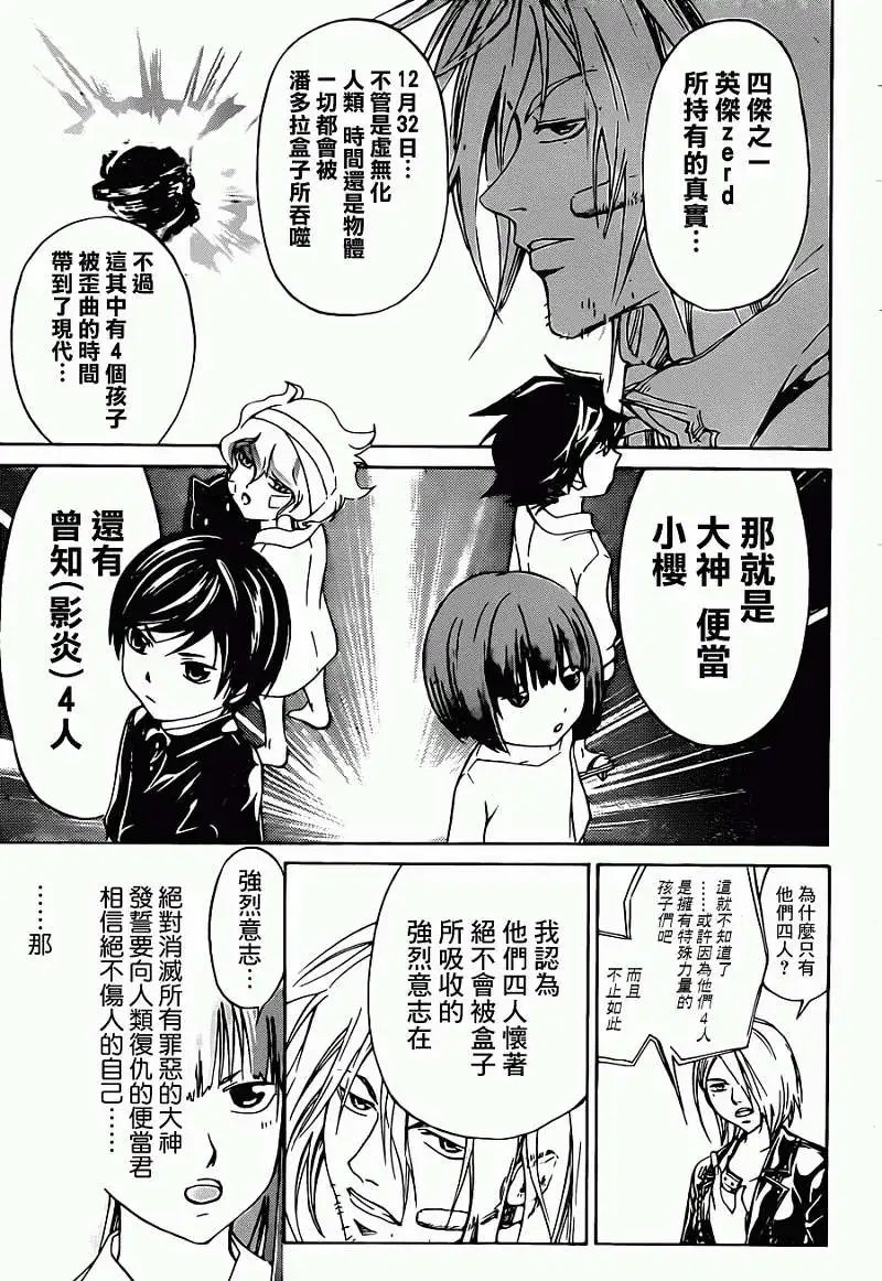 第215回