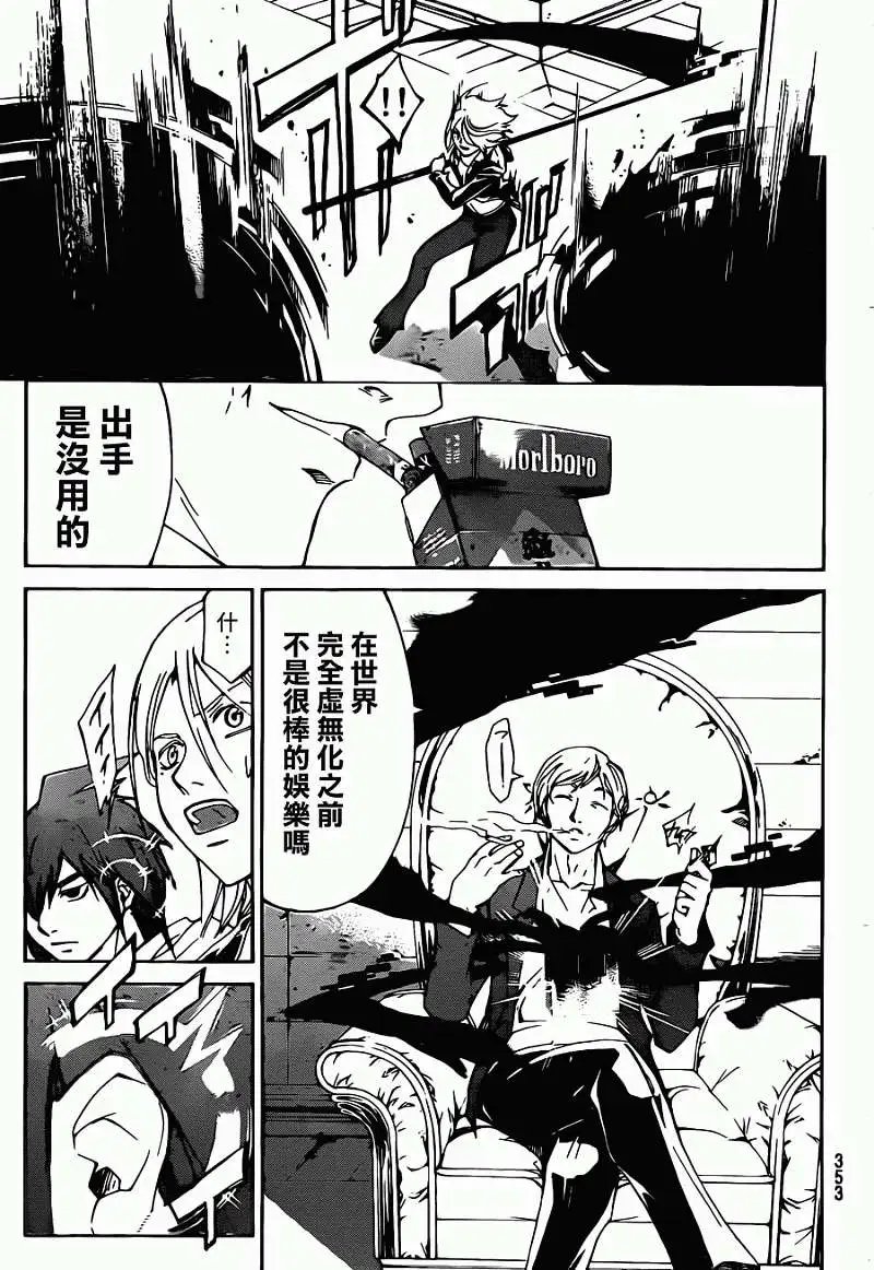 第215回