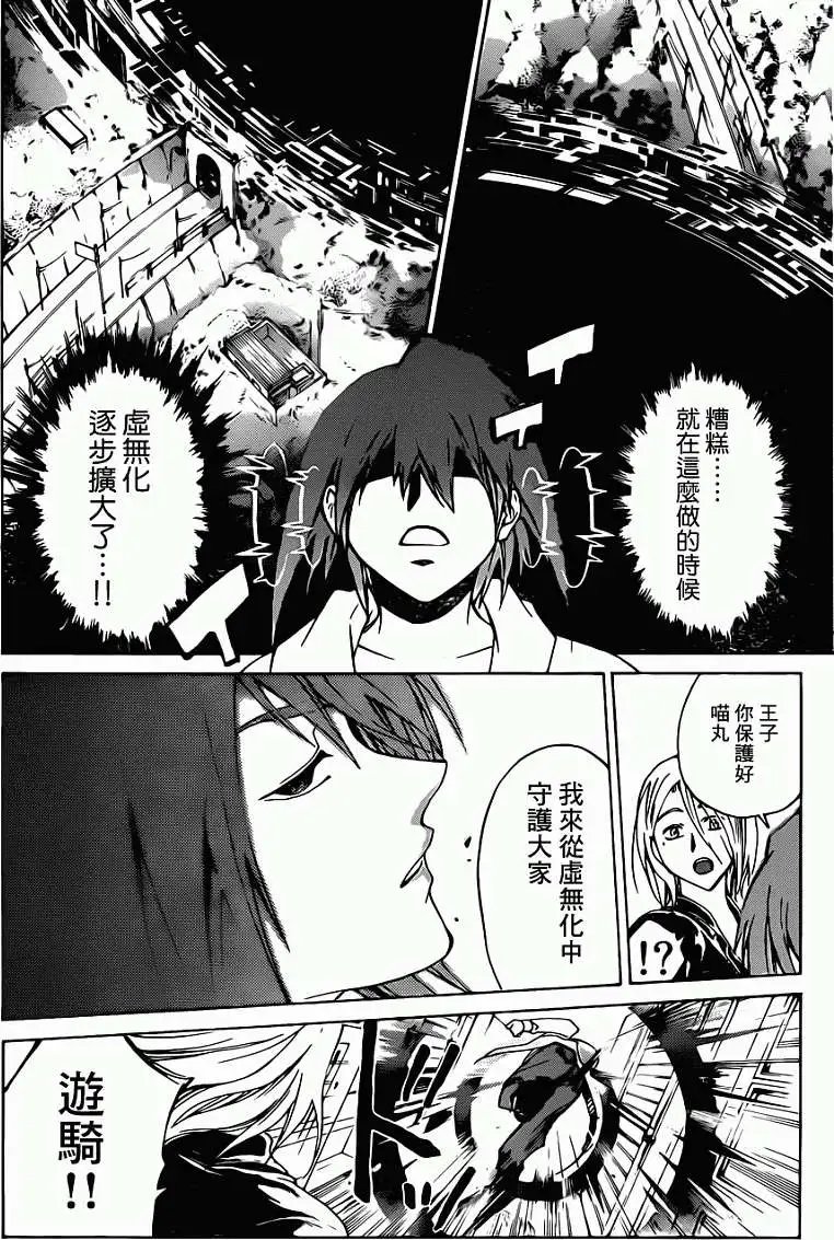 第215回