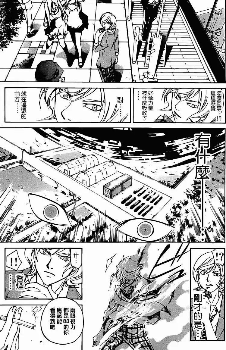 第215回