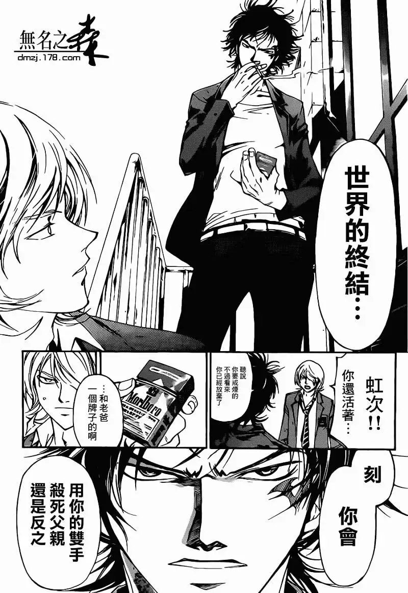 第215回