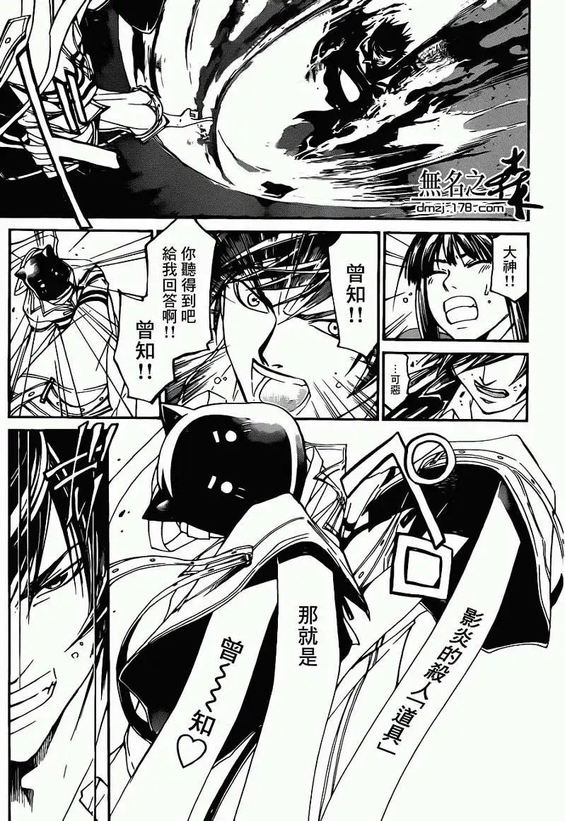 第215回