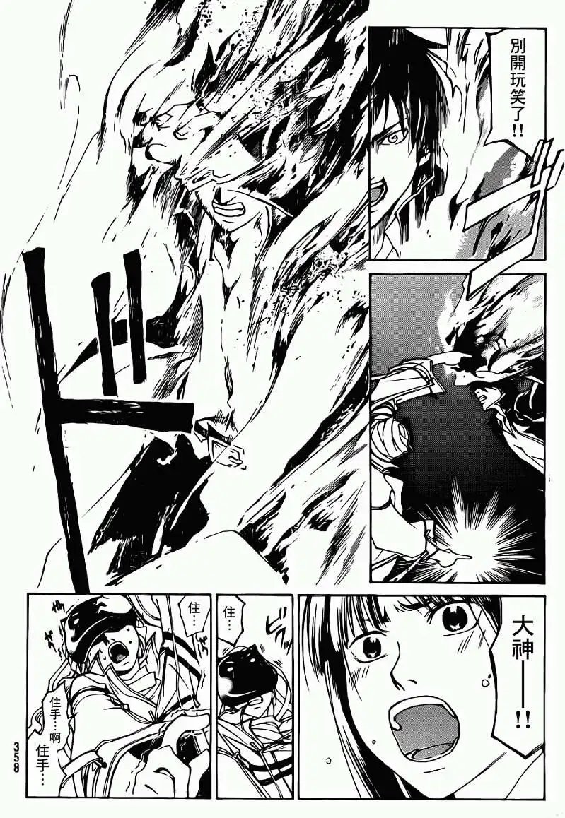 第215回