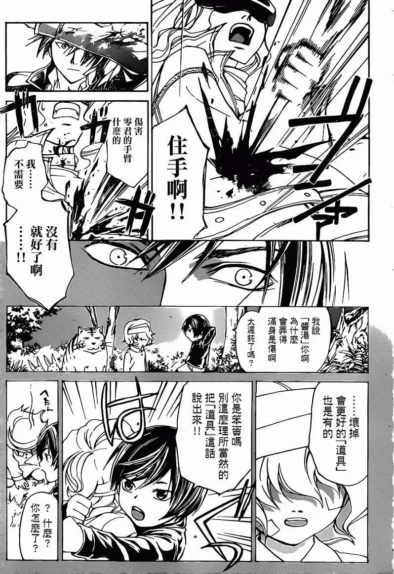 第215回