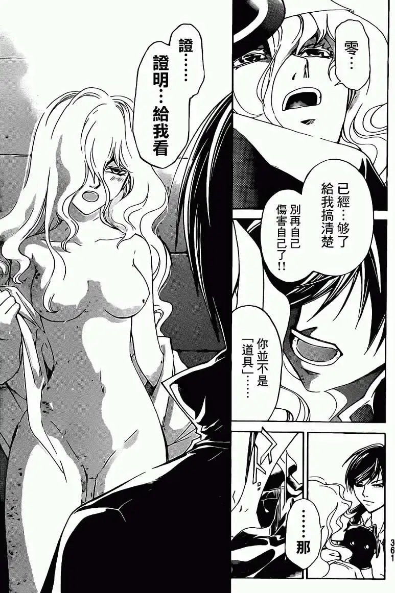 第215回