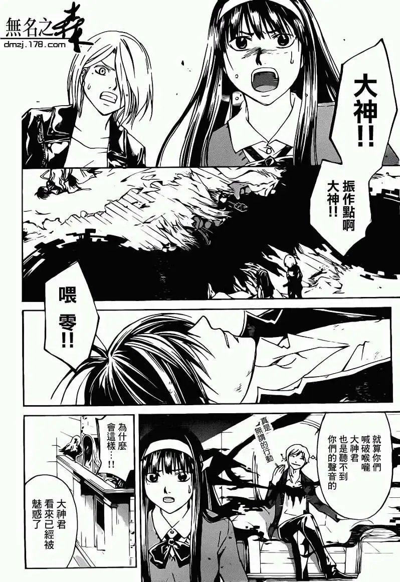 第215回