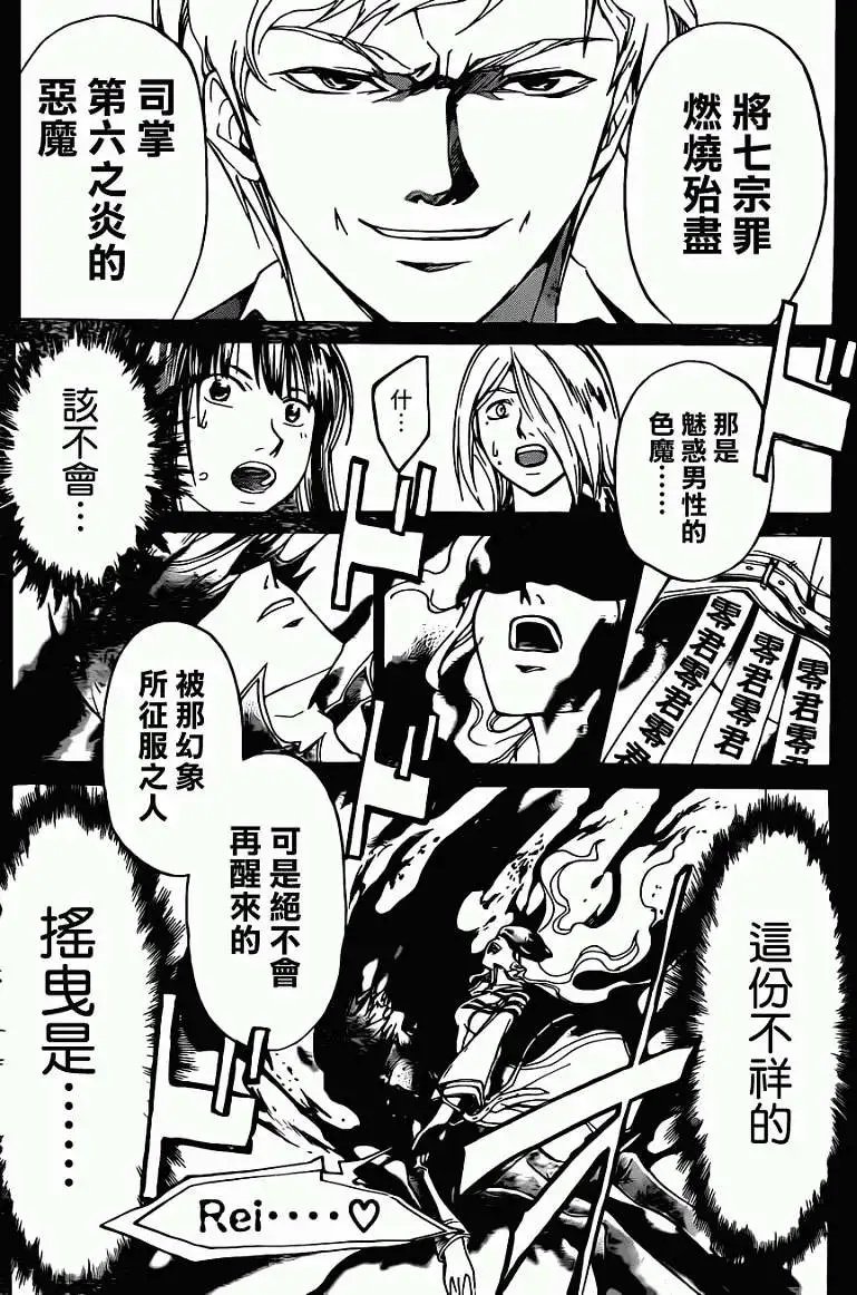 第215回