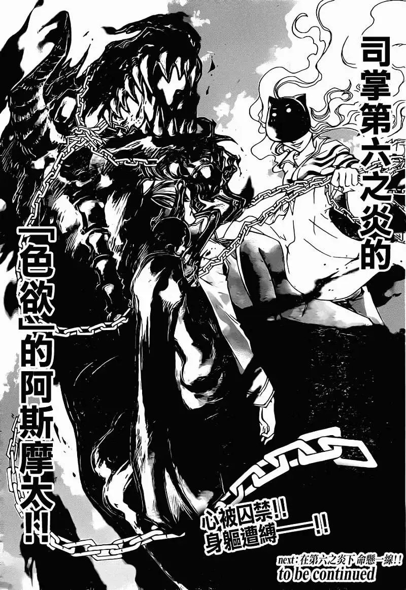 第215回