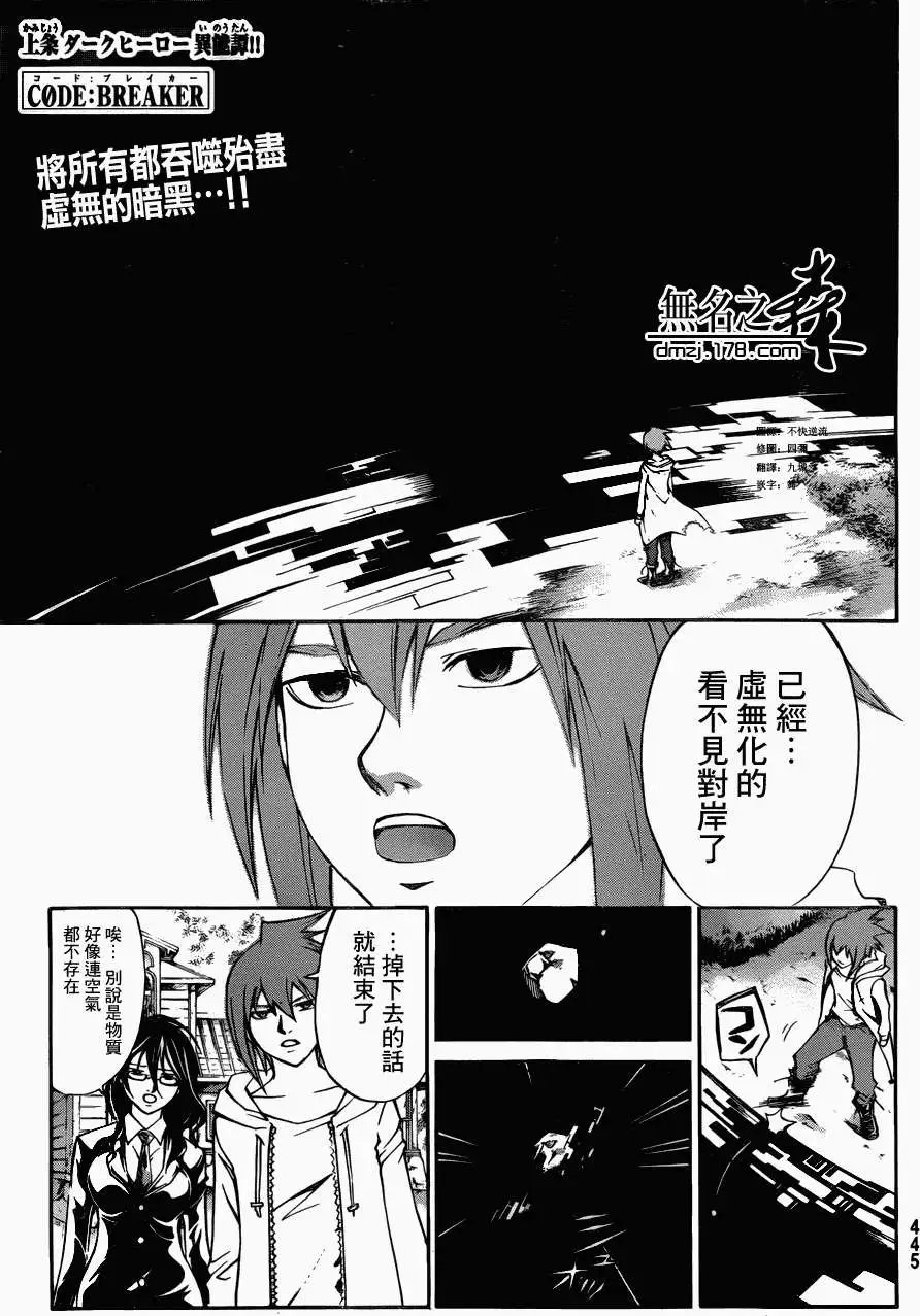 第216回