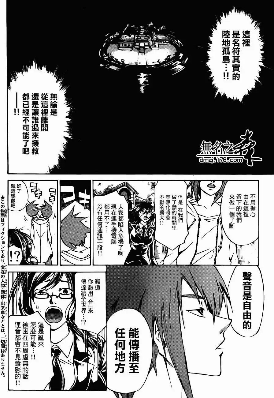 第216回