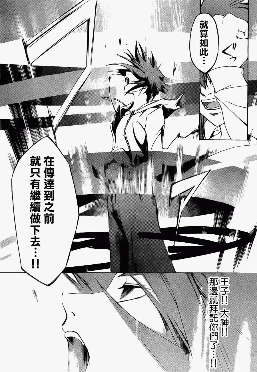 第216回