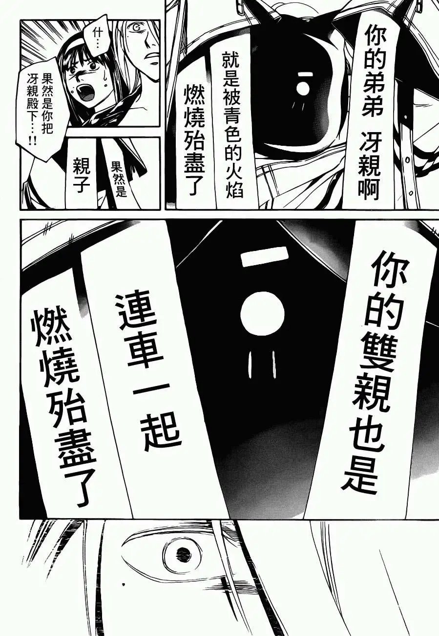 第216回