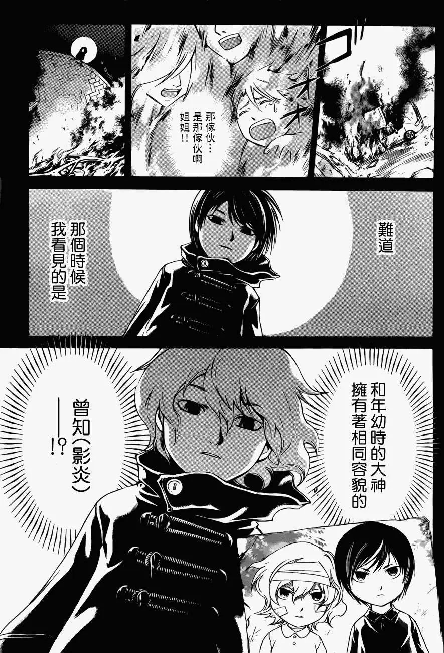 第216回