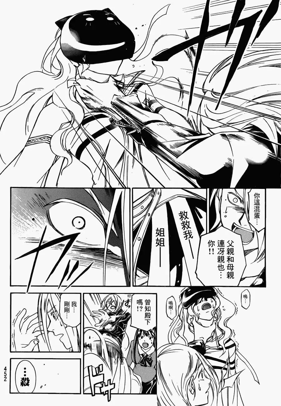 第216回