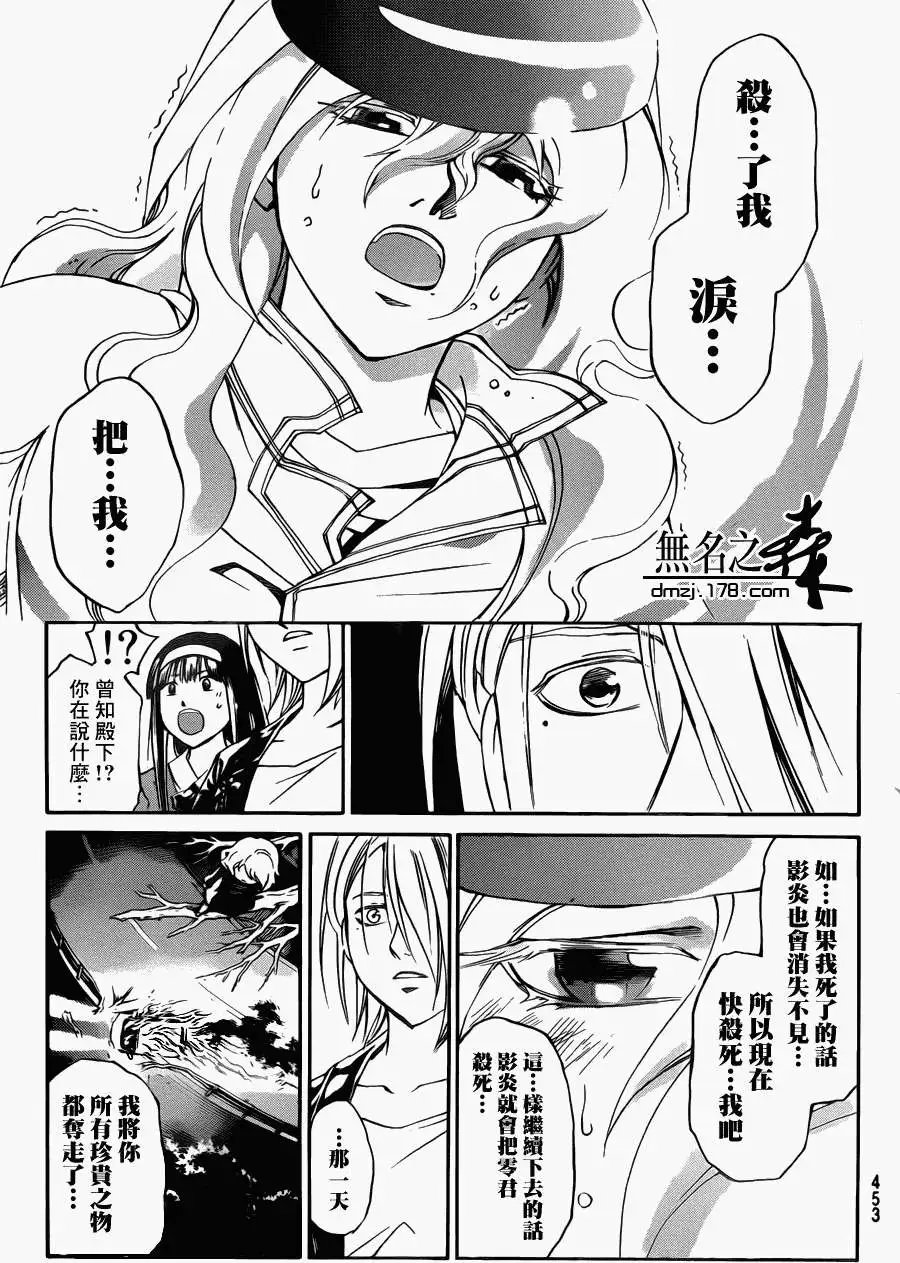 第216回