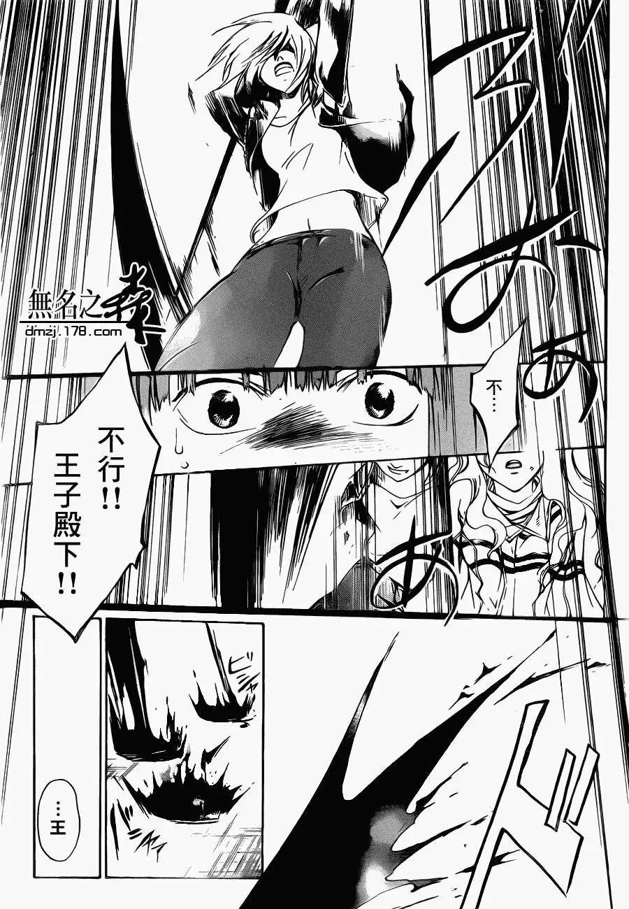 第216回
