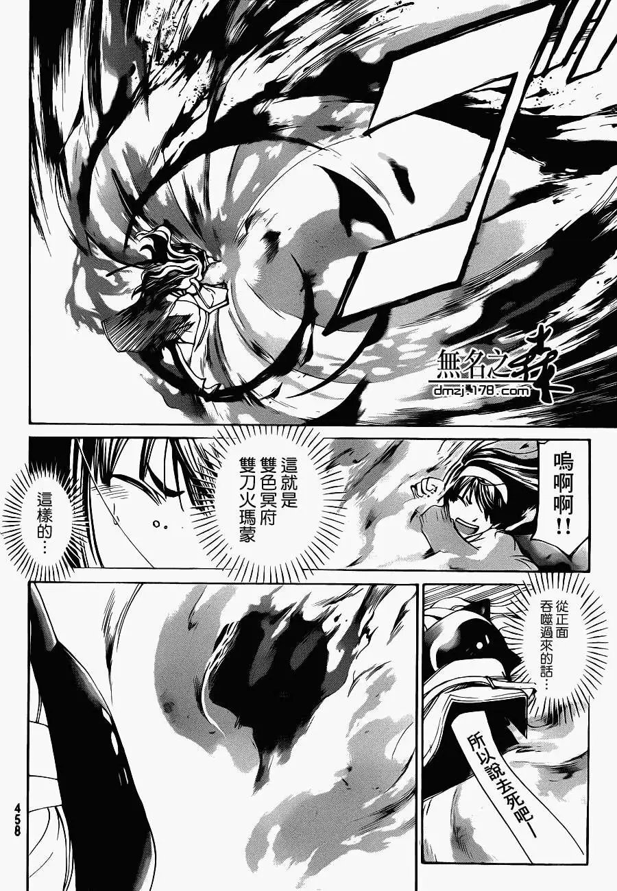 第216回