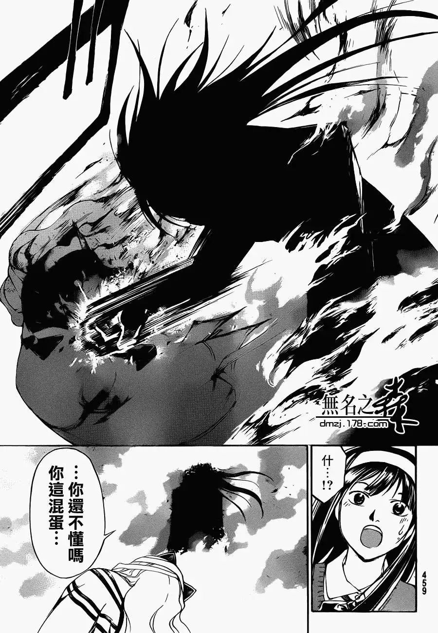 第216回