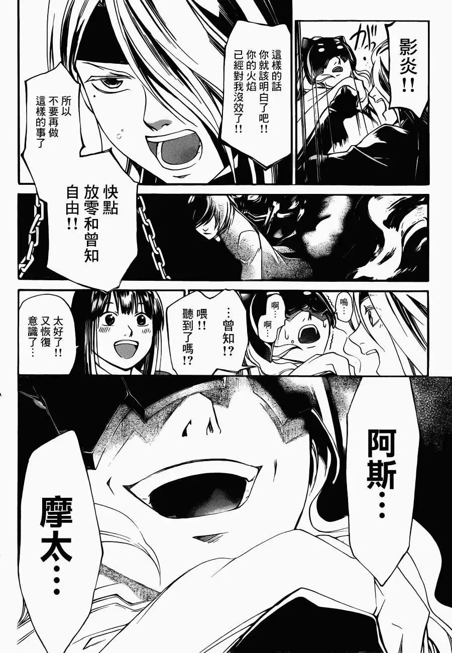 第216回