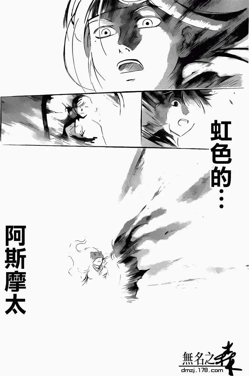 第216回