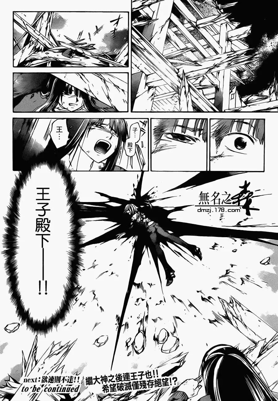 第216回