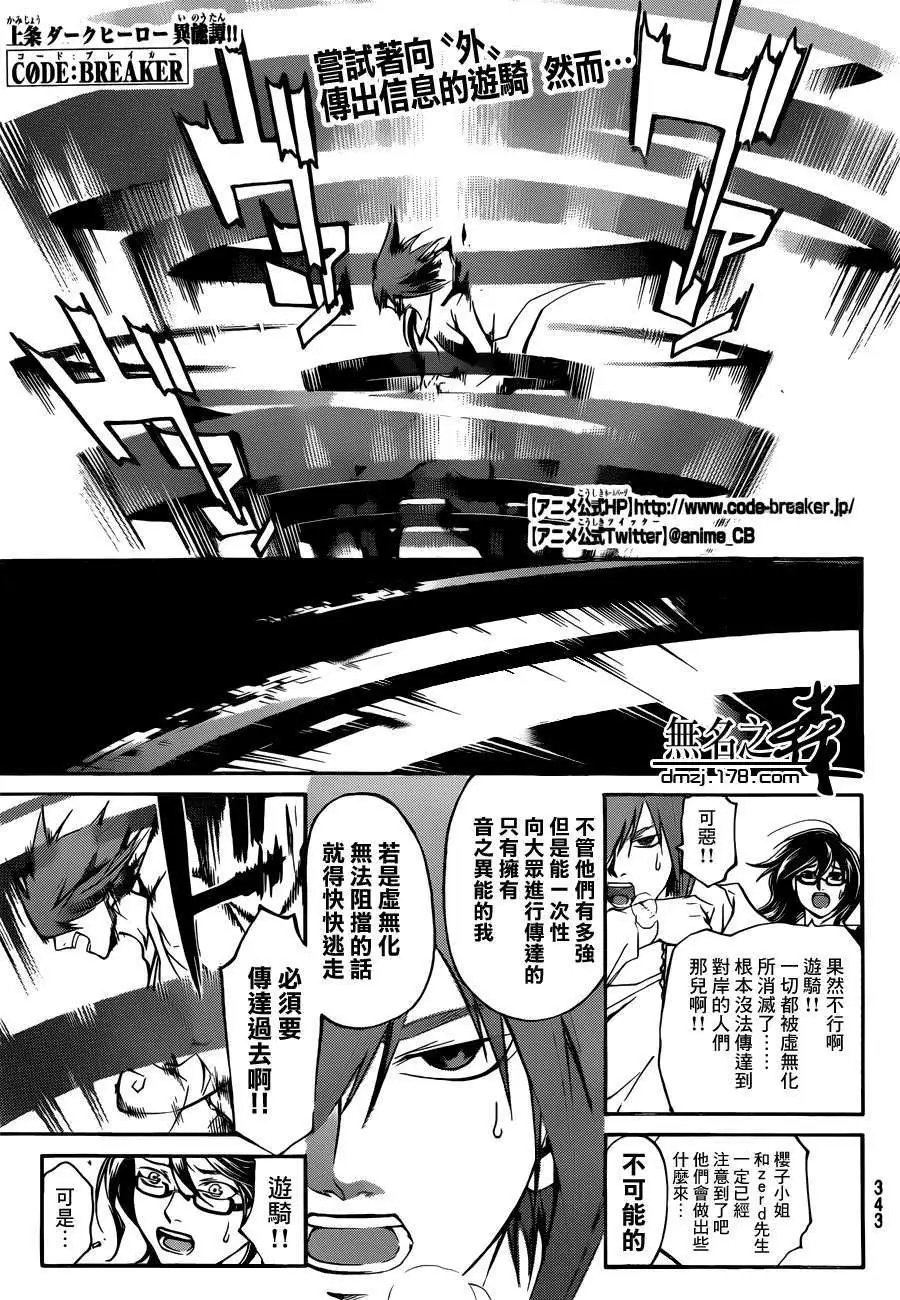第217回