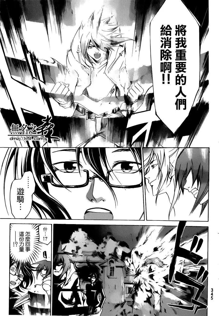 第217回