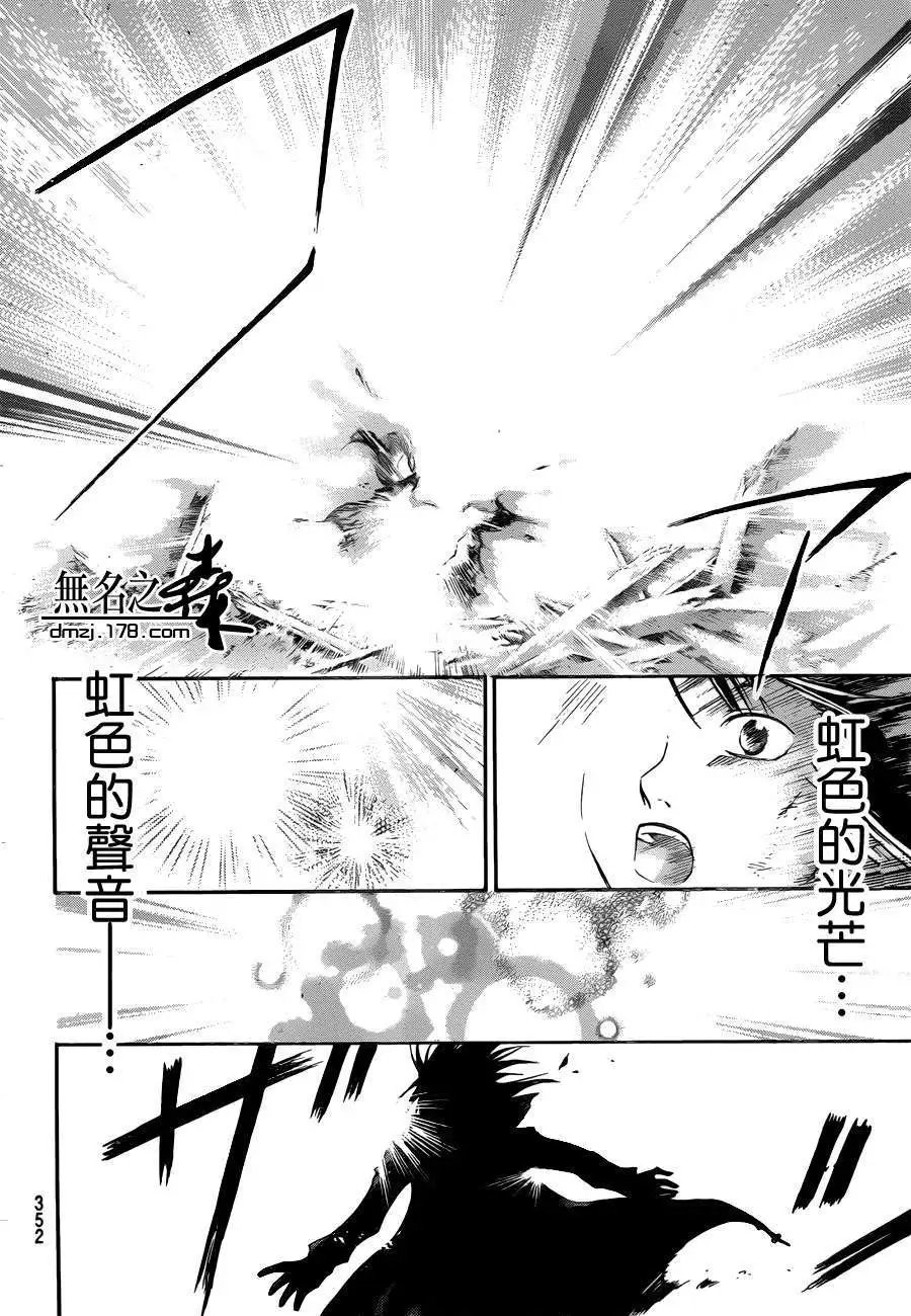第217回