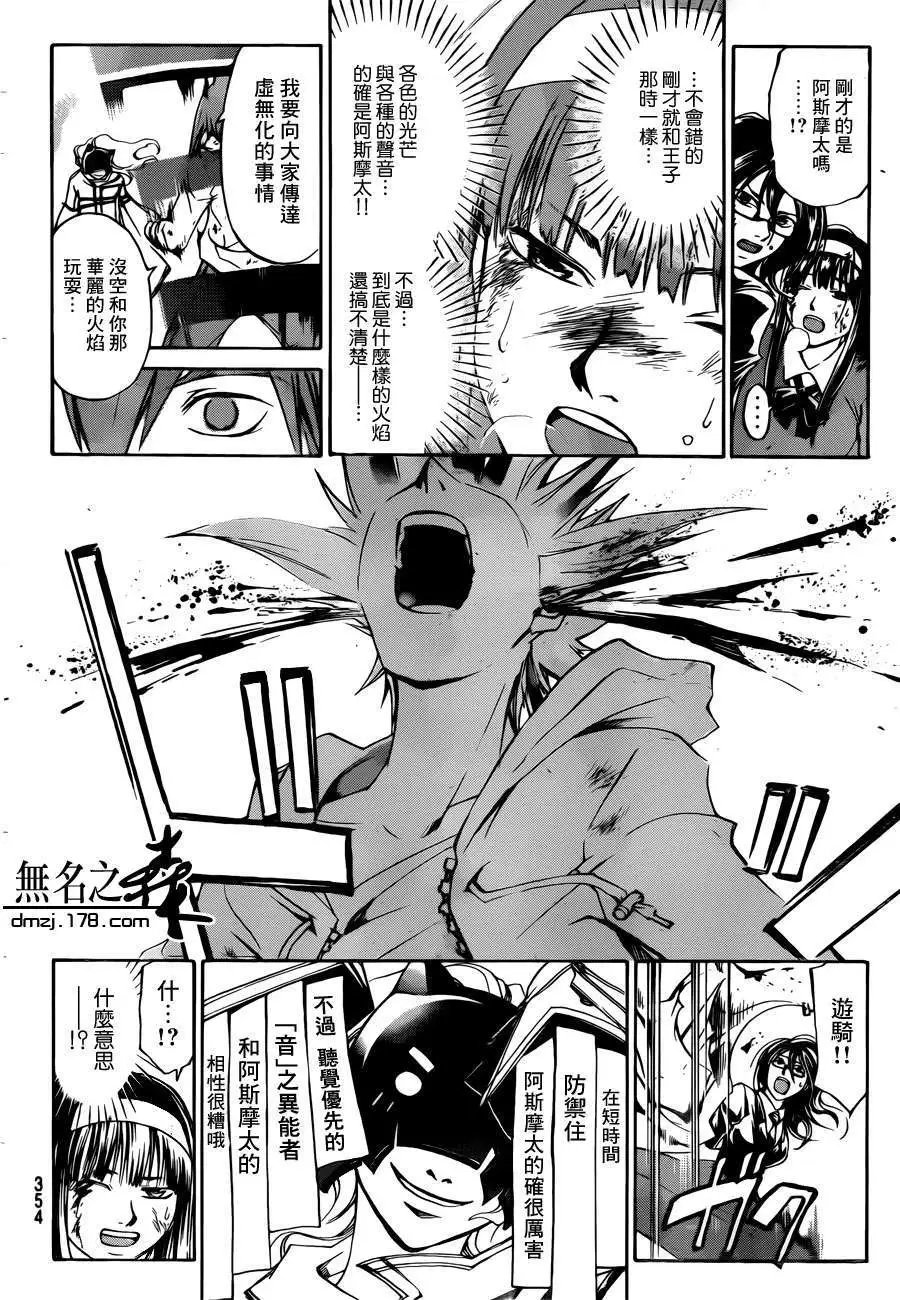 第217回