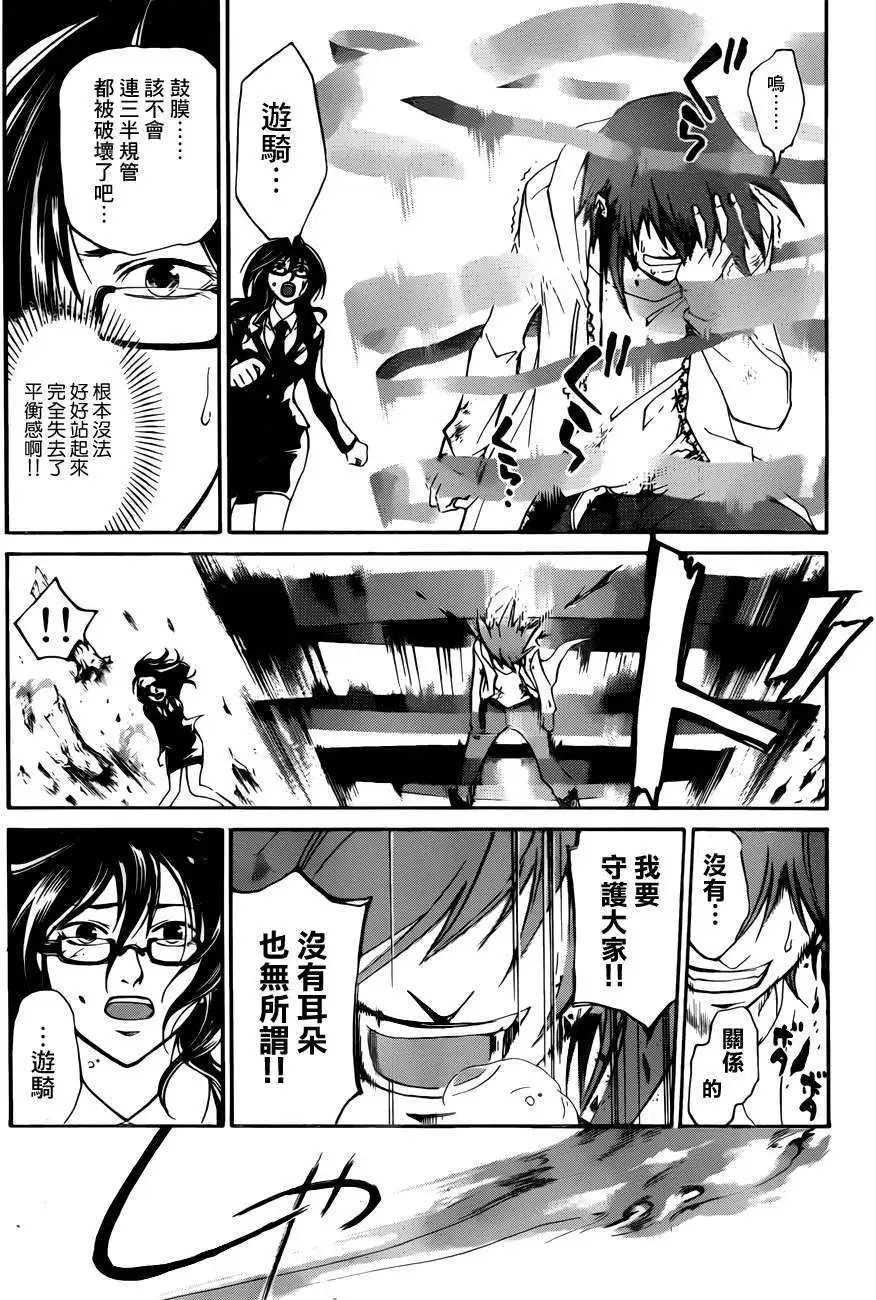第217回