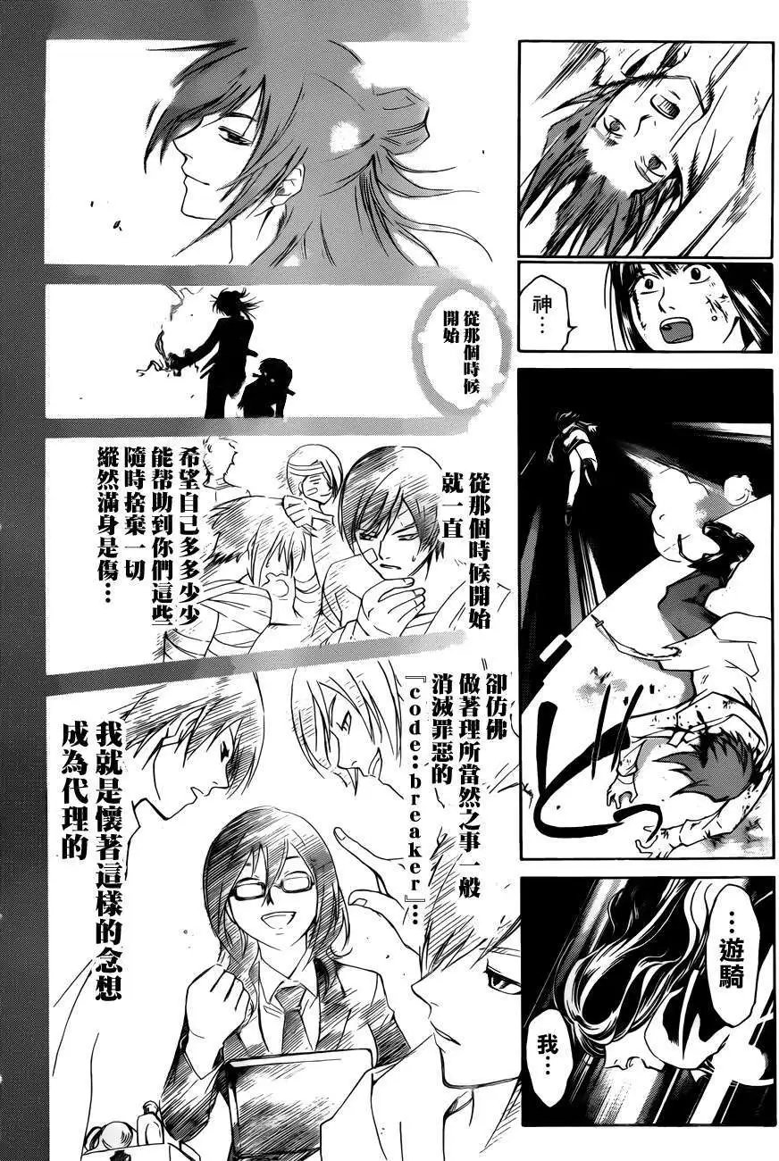 第217回