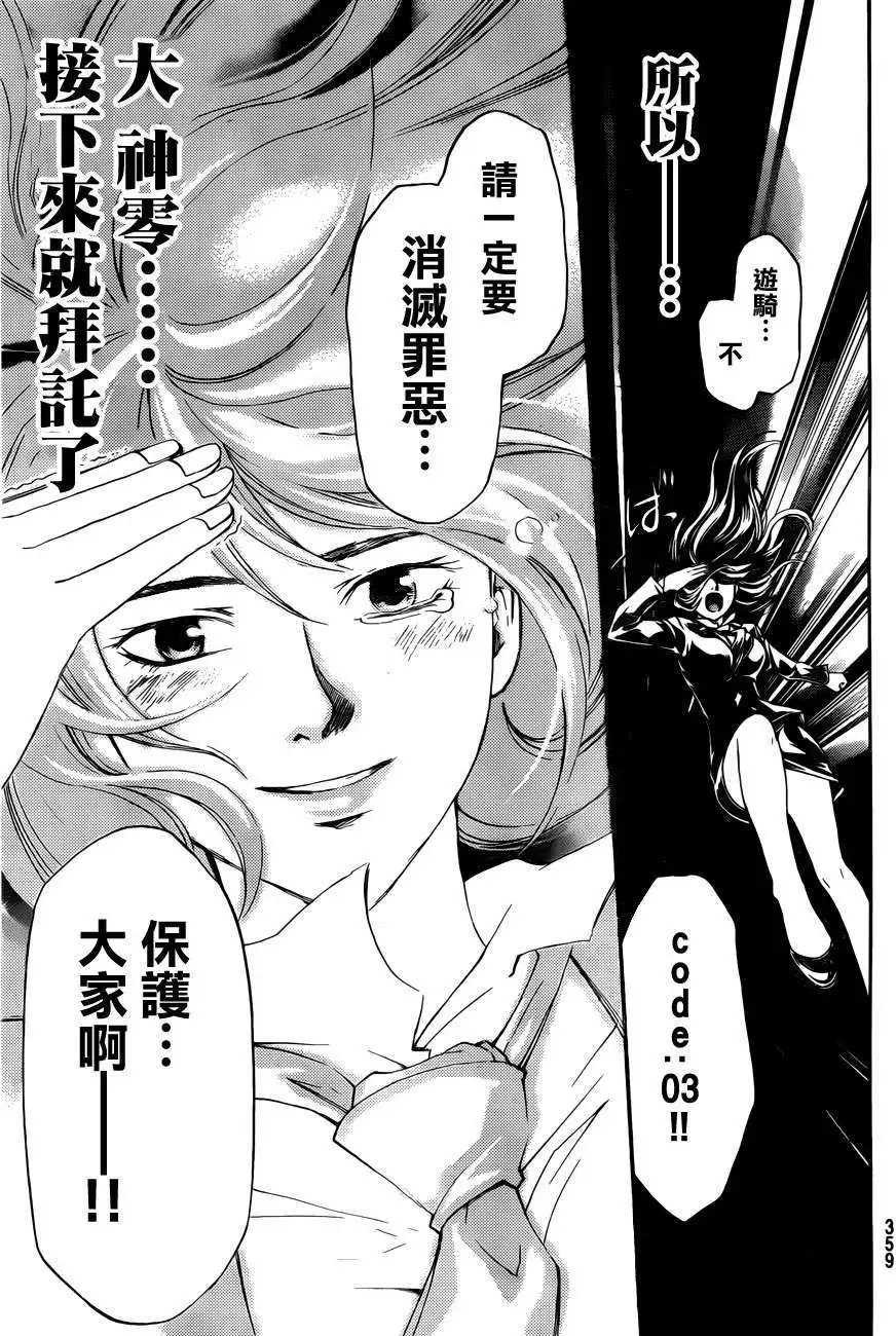 第217回