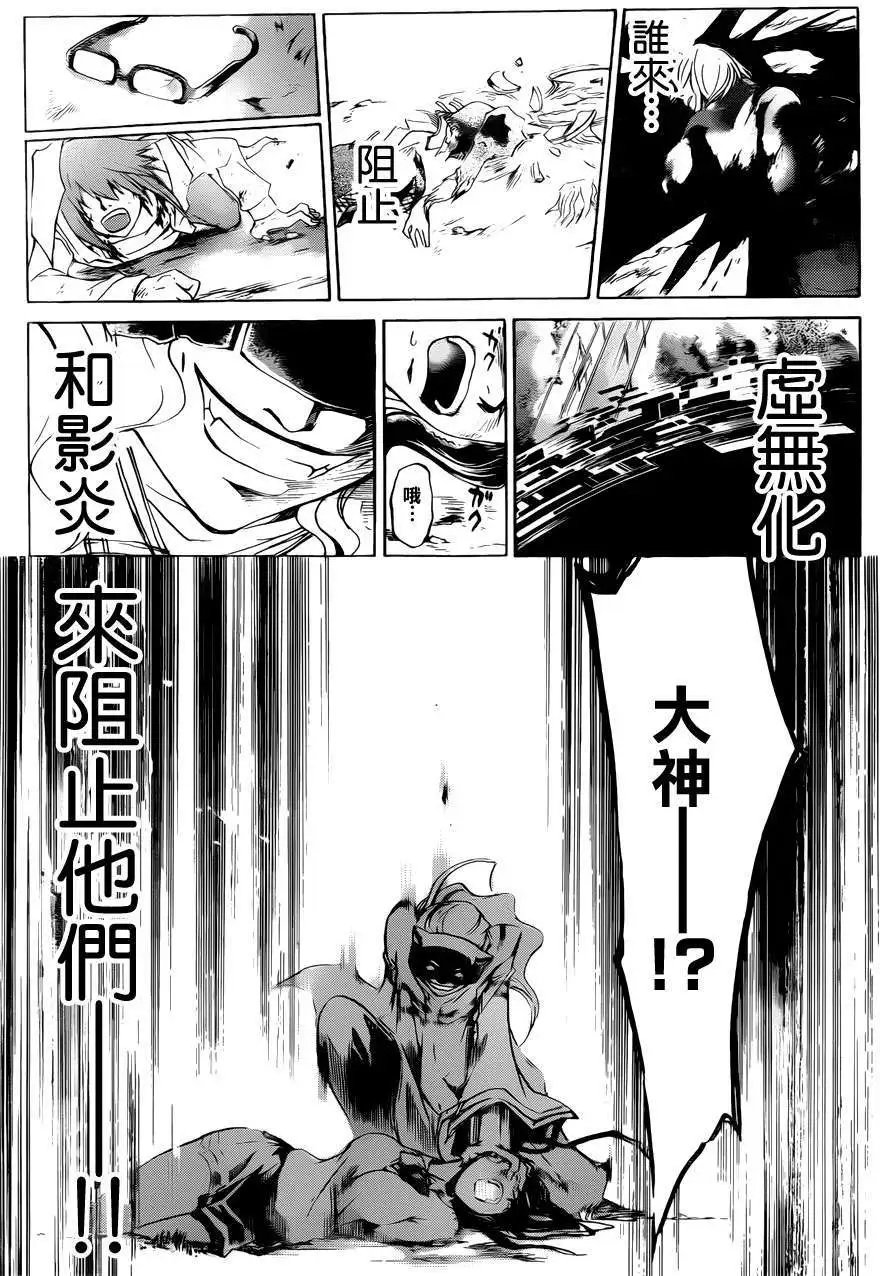 第217回