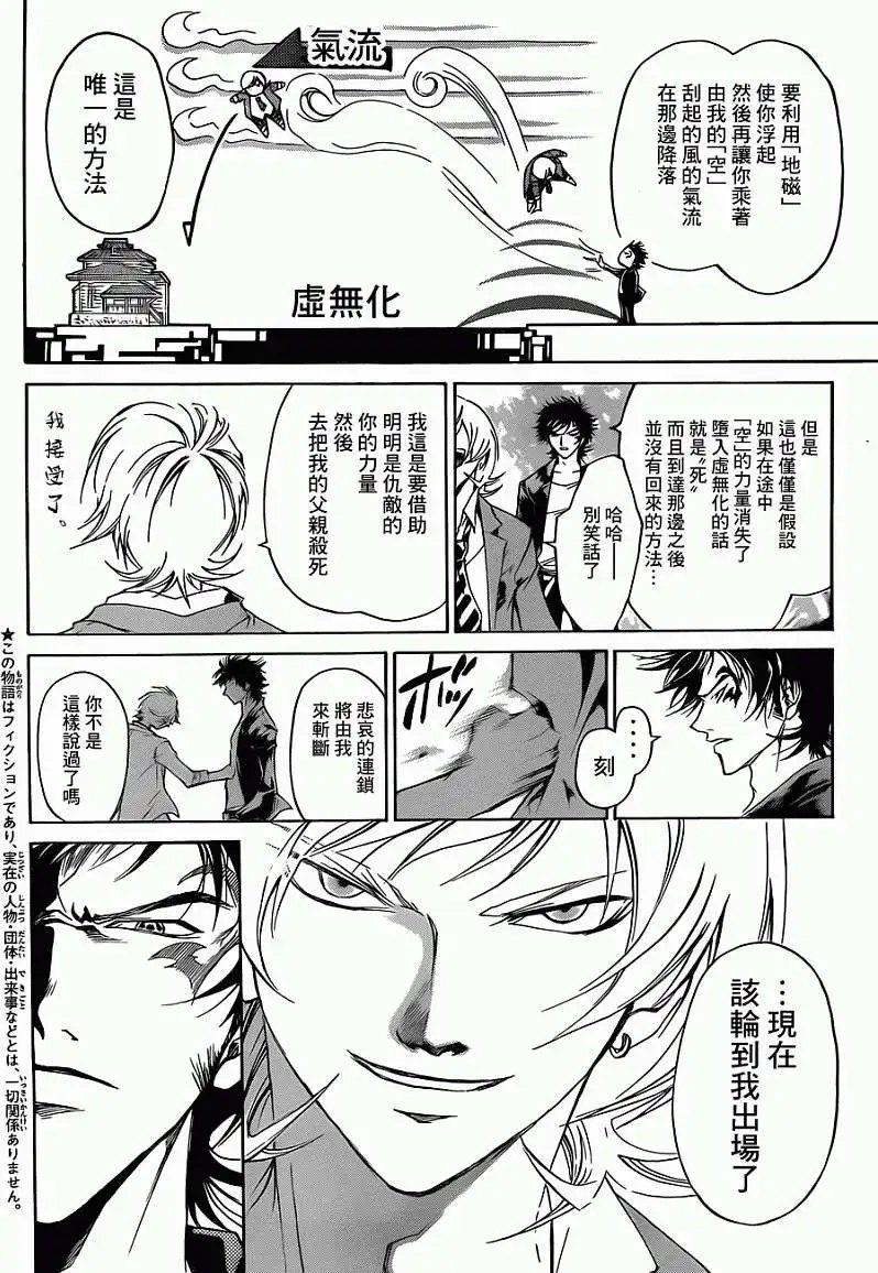 第218回