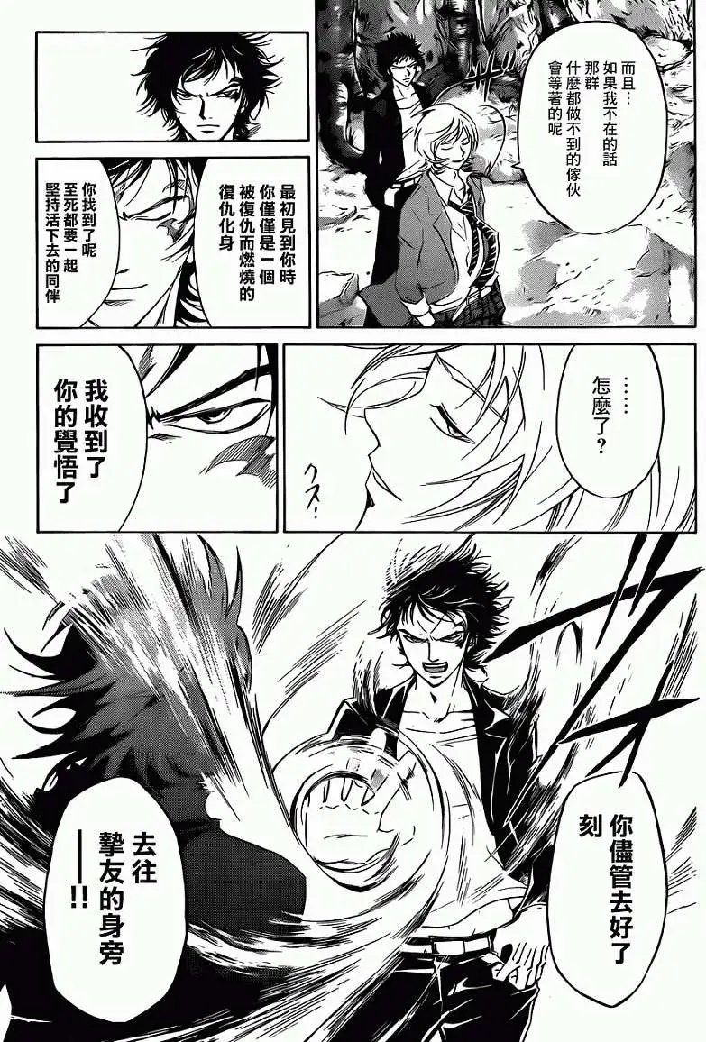 第218回
