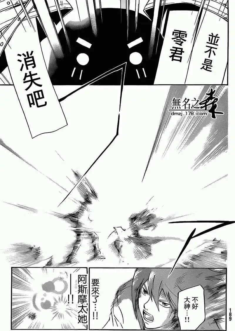 第218回