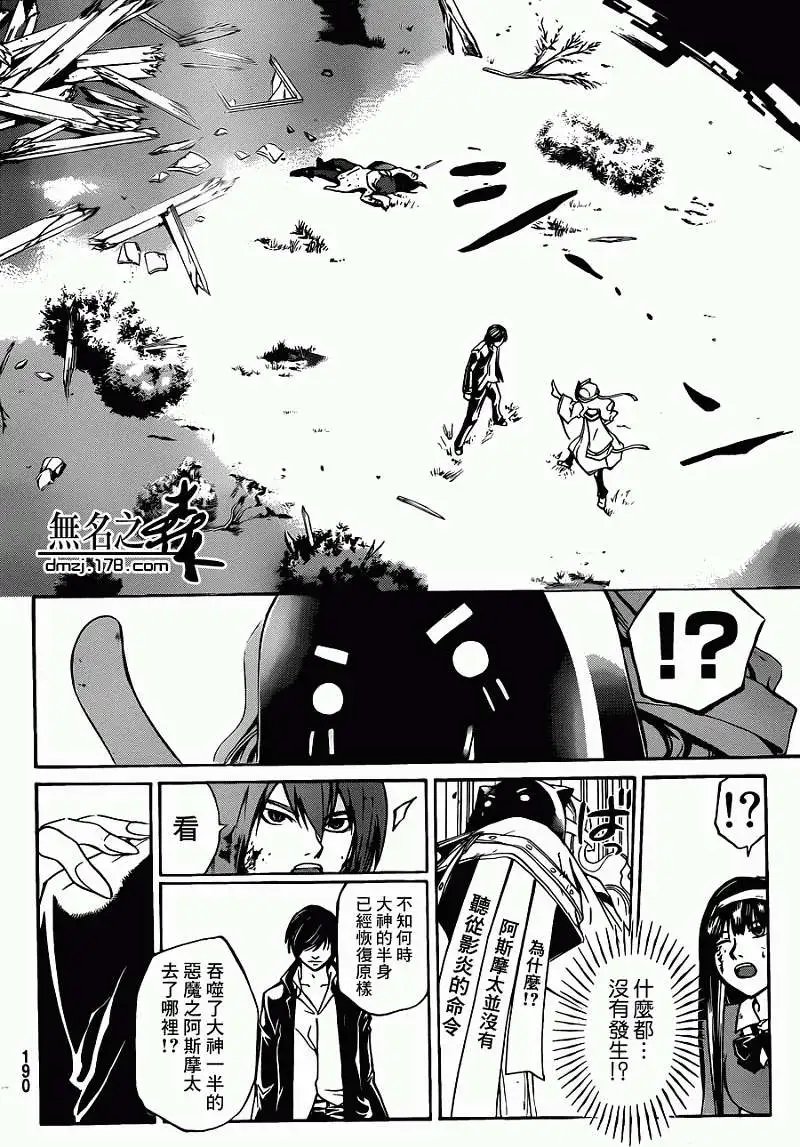 第218回