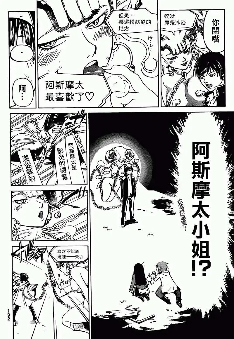 第218回