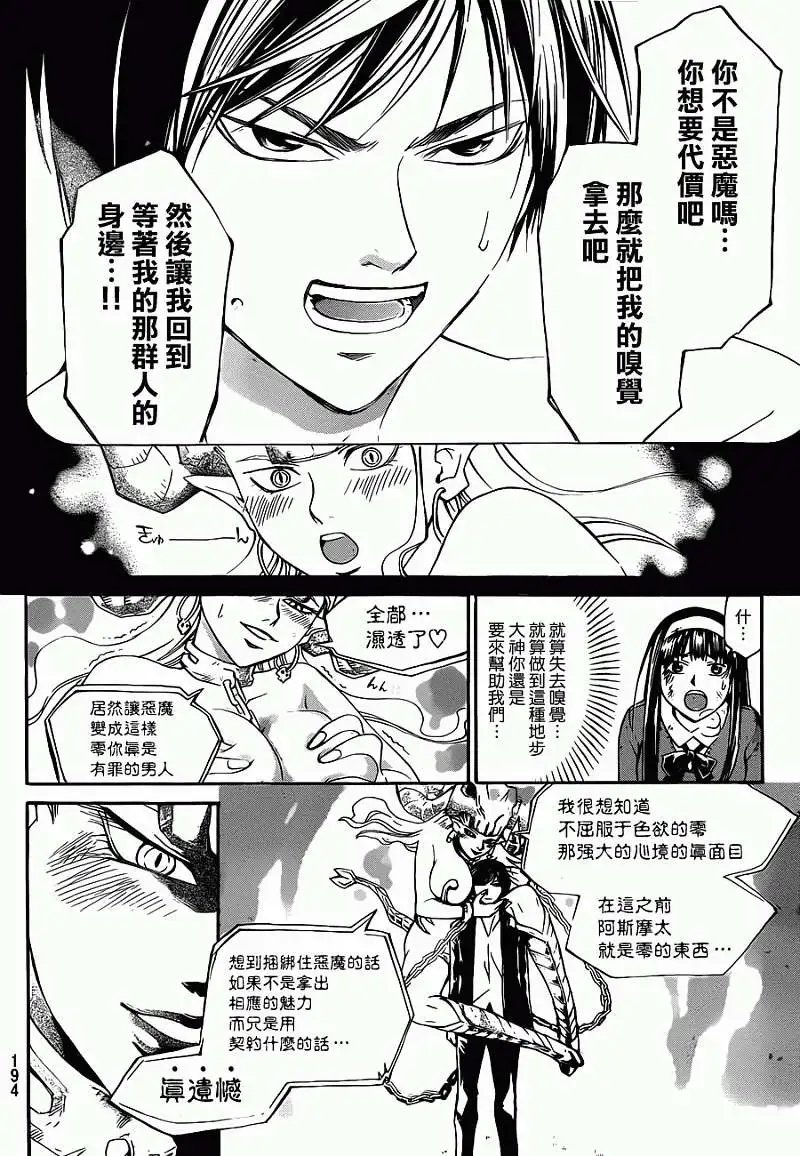 第218回