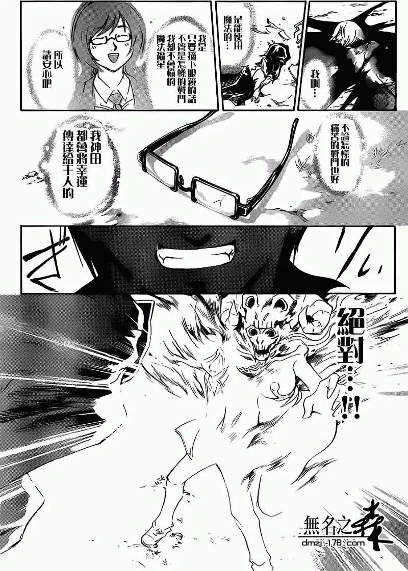 第218回