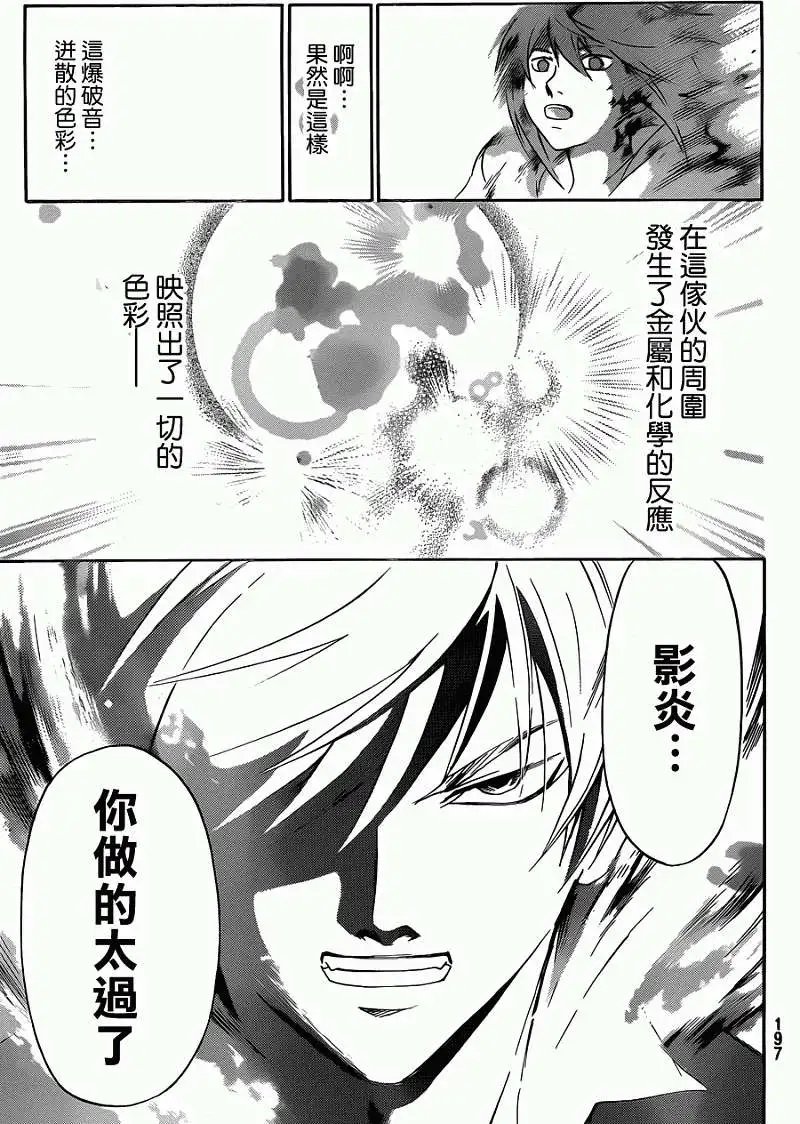 第218回