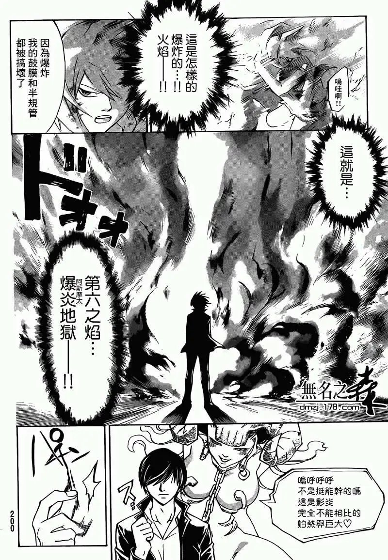 第218回