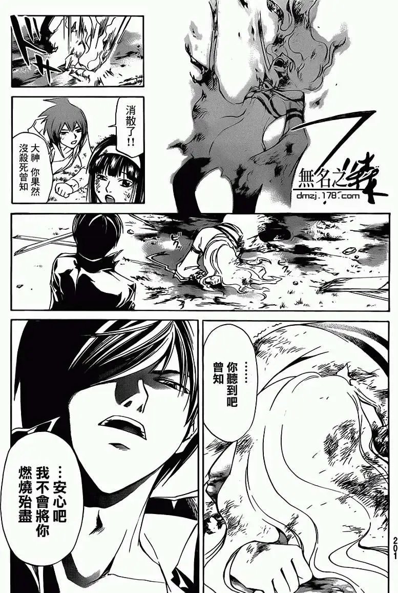 第218回