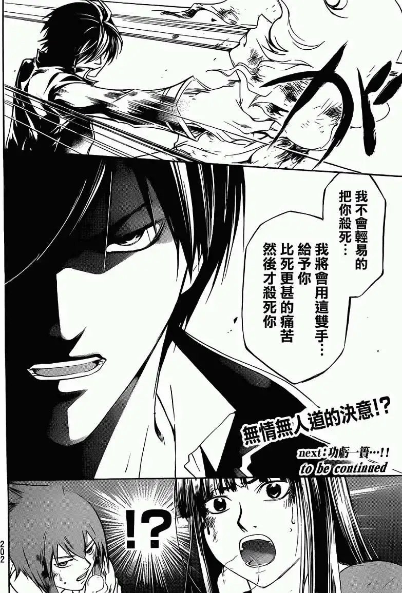第218回