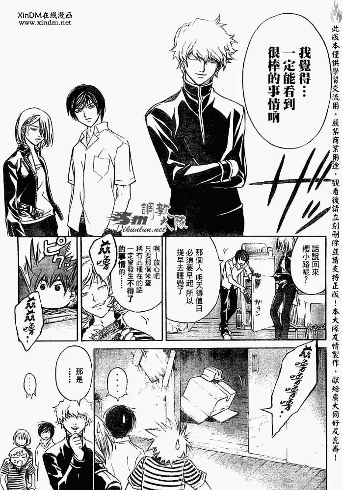 第065回