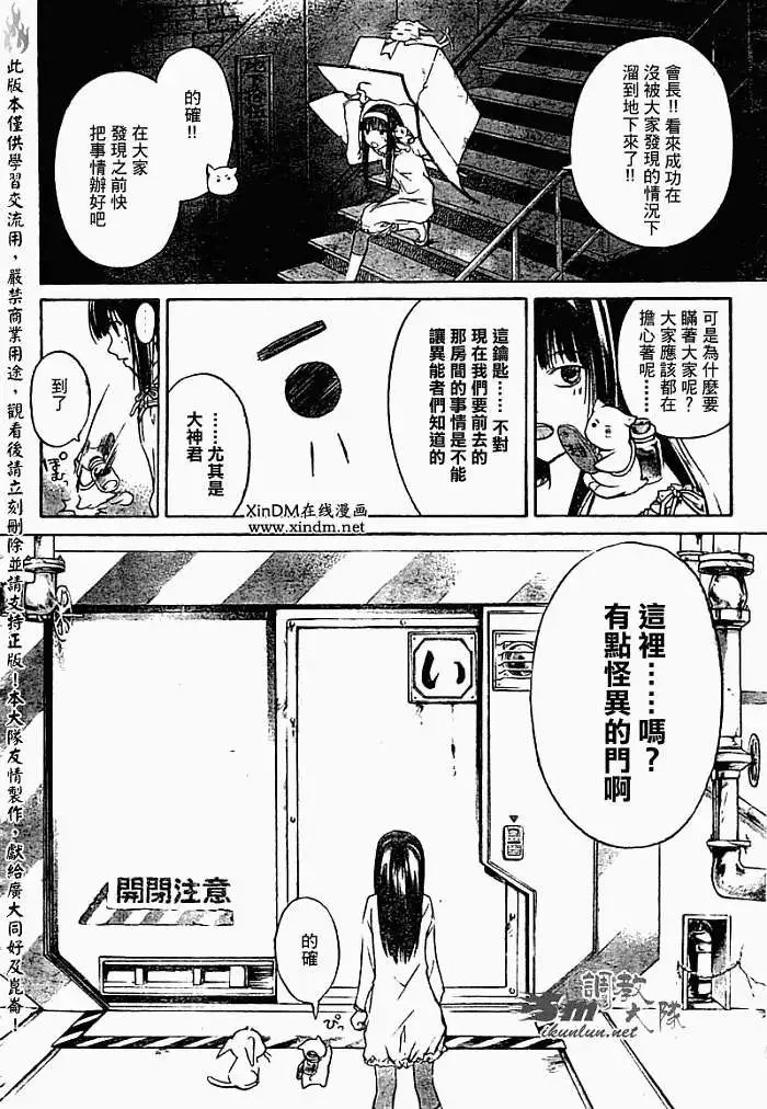 第065回