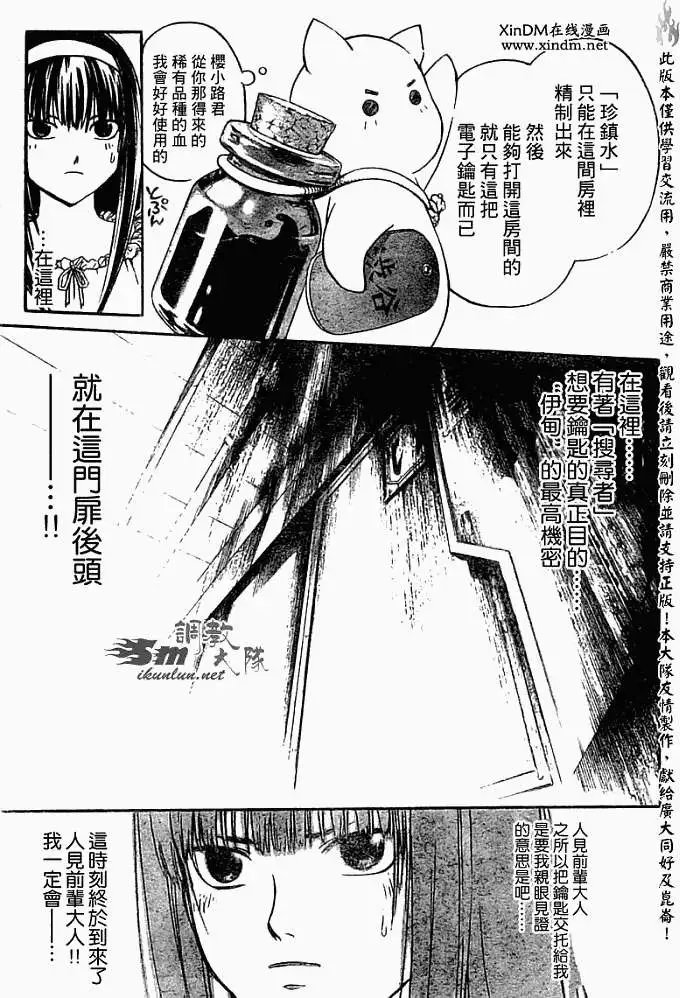 第065回