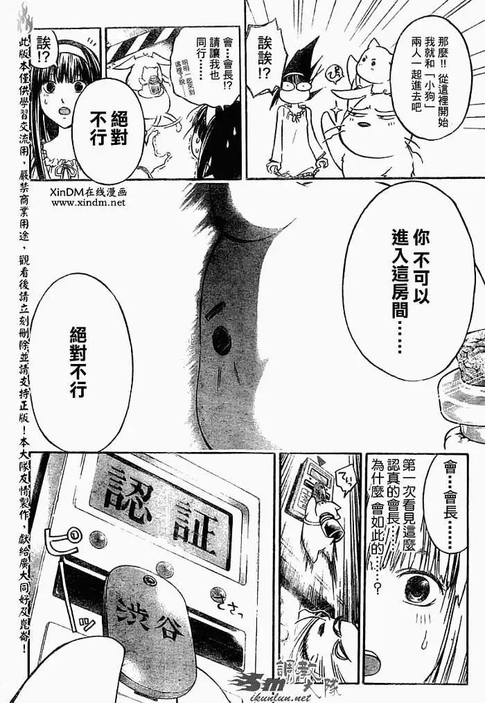 第065回